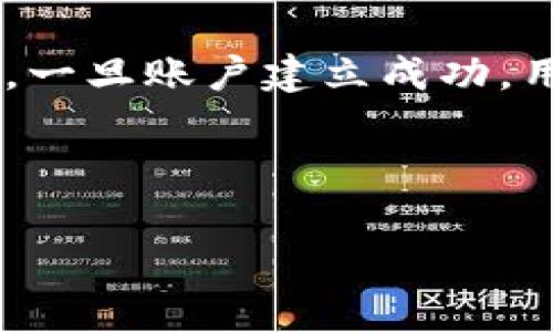 **TP的身份钱包**通常指的是一种特定于“TP”平台或应用的数字钱包，其中“TP”可能是某个项目或平台的缩写。身份钱包的概念融合了数字身份管理和支付功能，用户不仅可以通过钱包进行交易，还能够管理自身数字身份的信息。

## 1. TP身份钱包的基本概念

### 什么是身份钱包？

身份钱包是一个电子钱包，它不仅仅用于存储货币或加密资产，还可以存储用户的身份信息。通过这种钱包，用户能够更安全和便捷地管理自己的个人信息和身份验证。例如，用户可以在进行在线服务时快速验证身份，而不必在每一次登录时都输入所有信息。

### TP身份钱包的独特之处

TP身份钱包可能结合了特定平台的需求和技术，提供了定制化的体验。这种钱包可以集成多种身份验证机制，比如生物识别（指纹、面部识别）以及多重认证，大大增强了安全性。

## 2. 身份钱包的功能与优势

### 安全性高

身份钱包的安全性通常较高，通过加密技术保护用户的个人信息和资产。这使得即使在网络环境中，用户的隐私也能得到保护，减少了信息泄露和身份被盗的风险。

### 便捷性

用户可以通过身份钱包快速进行身份验证，这种便捷性在需要频繁身份确认的场景中尤为重要。例如，在线购物、社交媒体登录等场景下，身份钱包可以让用户不必每次都输入复杂的密码。

### 多功能整合

除了货币存储，身份钱包通常还可以整合其他功能，例如管理社交媒体账户、电子邮件、甚至是医疗记录。用户可以在一个平台上管理所有数字身份，这种整合不仅方便，也提升了用户体验。

## 3. TP身份钱包的实际应用场景

### 在线交易

用户可以在各种在线购物平台上使用TP身份钱包进行支付，不必担心信息泄露。身份钱包会自动填充用户的联系方式和配送地址，简化购买流程。

### 社交网络

在社交媒体平台上，用户可以利用身份钱包进行身份验证，确保所有社交互动的安全性。例如，用户可以通过钱包的功能验证自己的身份，确保与陌生人的安全交流。

### 共享经济

在共享经济平台（如共享住宿、共享出行等）中，身份钱包可以帮助租客和房东、司机和乘客之间建立信任。用户的身份信息经过验证后，可以更轻松地进行交易和服务。

## 4. TP身份钱包的未来发展

### 技术创新

随着技术的不断进步，TP身份钱包还可能融入更多的创新功能，例如基于区块链技术的身份验证、人工智能辅助客服、机器学习提升安全性等。这些技术将为身份钱包的安全和使用体验带来更多可能。

### 市场需求扩大

伴随着数字化进程的加快，用户对于安全和便捷的需求越来越高。市场对于身份钱包的需求可能会进一步扩大，各种新形态的身份钱包也会随着用户需求而不断涌现。

## 5. 可能相关的问题

### TP身份钱包的安全性如何保障？

TP身份钱包通常采用多层级的安全措施来保障用户的信息安全。首先，所有的个人信息和交易数据都经过强加密，确保任何未授权的访问都无法读取。此外，用户的身份验证过程可能会采用生物识别技术，比如指纹或面部识别，进一步提升安全性。如果用户的设备丢失，身份钱包内的信息也无法轻易被他人访问。用户在进行重要操作时，系统通常会要求输入二次验证信息，如短信验证码，增加了防护措施。

### 如何使用TP身份钱包进行身份验证？

使用TP身份钱包进行身份验证的过程通常非常简单。首先，用户需要通过手机应用或网页端下载并注册TP身份钱包。在注册过程中，用户需要提供基本的身份信息，系统会对这些信息进行验证。一旦账户建立成功，用户可以将自己的社交媒体、金融账户等信息与身份钱包关联。在需要验证身份时，用户可以通过一键式操作完成验证，系统会自动提取用户的身份信息进行比对，快速而安全。

## 结论

总的来说，TP身份钱包在数字身份管理和在线支付方面展现了巨大的潜力。随着互联网技术的发展和用户需求的变化，身份钱包的应用场景将更加广泛，成为数字经济不可或缺的一部分。