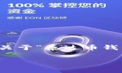 由于请求内容较长，无法