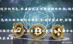 狗狗币钱包有什么用？我