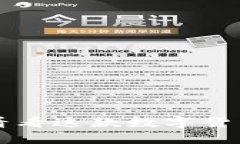 你真的了解TP钱包吗？来看