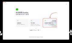 为什么TP钱包卖不了宝贝狗