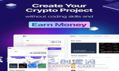 如何使用TP钱包收款？一步步教你轻松搞定！