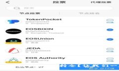 如何使用TP钱包管理FIL持仓