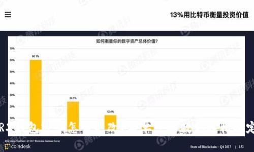 TRX钱包密码怎么更改？简单步骤教你轻松搞定！