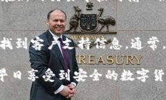   为什么TP钱包合同验证码