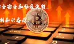 topicoTP钱包里ETH暂停收款，