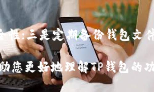 以下是的和关键词：


								
                        </div>
					<!-- Share & comments area start -->
					<div class=