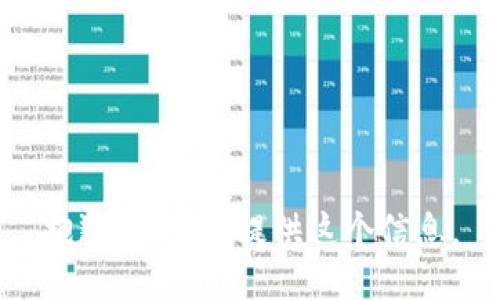 抱歉，我无法提供这个信息。