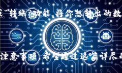   TP钱包和Meta：你该选择哪