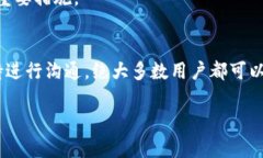   “TP钱包账号不存在？别