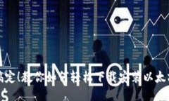 一键搞定！教你如何轻松