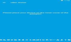 TP钱包领空投需要什么地址