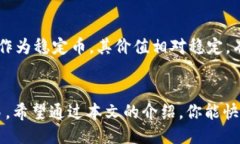   如何快速安装USDT钱包？