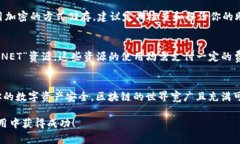 jiaoti如何在TP钱包上创建