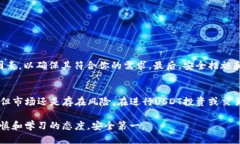 zhanghao你知道怎么把钱包里