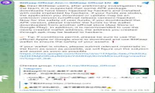 苹果手机怎么下载不了TP钱包？看这篇就够了！