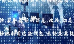   TP钱包币兑换遇到问题吗