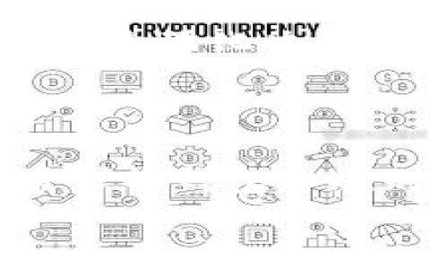 zhouzi比特币钱包被多签？这到底是什么鬼？/zhouzi  
比特币钱包, 多签, 加密货币, 数字资产/guanjianci  

引言：从零开始了解比特币钱包与多签  
在当今数字经济的浪潮中，比特币无疑是最吸引眼球的加密货币之一。随着人们对比特币的关注度逐渐上升，比特币钱包的使用频率也越来越高。然而，您是否听说过“多签”这个术语？它在比特币交易和资金安全方面起着至关重要的作用，却常常被忽视。在本文中，我们将深入探讨比特币钱包中的多签技术，揭示其如何保护您的数字资产，并回答一些常见的问题。  

什么是比特币钱包？  
比特币钱包是一个数字工具，用于存储、发送和接收比特币。不同于传统的银行账户，比特币钱包不会保存比特币本身，而是存储您在区块链上的密钥。这些密钥允许您访问和管理您的比特币资产。  
比特币钱包主要分为几种类型，包括热钱包和冷钱包。热钱包通常连接到互联网，适合频繁使用，而冷钱包则离线保存，更加安全。通过这些钱包，用户能够方便快捷地处理交易、管理自己的加密货币财产。  

什么是多签？  
多签，全称为多重签名，是一种增强比特币钱包安全性的技术。它允许多个密钥共同控制一个钱包账户。这意味着在进行交易之前，必须获得所有相关方的同意，确保资金的安全和透明度。  
多签的设置通常使用“m-of-n”的形式，表示需要m个签名才能完成交易，其中有n个公钥。在这种情况下，用户可以制定规则来管理他们的资产，例如设定需要至少三个人的同意才能进行交易。如果使用得当，这种方法可以显著降低被盗或滥用的风险。  

多签的安全性优势  
多签的首要优势是安全性，其机制本质上克服了单点故障的问题。假如您的比特币钱包丢失或被盗，失去的仅仅是一部分控制权，而并非整个账户。此外，您可以任命不同的人作为签名者，例如信任的朋友或家人，确保即使在紧急情况下，资产也不会轻易被他人掌控。  
这样的设计对企业尤其有意义，因为公司管理者不再需要单独控制资金，防止内部滥用。在投资合伙和众筹项目中，多签也为参与者提供了额外的保障，最大程度地降低了信任风险。  

如何设置多签钱包？  
设置多签钱包并非复杂，但需要认真规划签名者和规则。以下是设置多签钱包的一些步骤：  
ol  
listrong选择一个可靠的钱包服务商：/strong查找提供多签功能的钱包，比如Electrum、Armory或其他钱包。/li  
listrong创建多重签名地址：/strong根据需要选择“m-of-n”规则，生成所需的公钥。/li  
listrong分发密钥：/strong确保所有签名者都有各自的私钥，保证安全性而不泄露。/li  
listrong开始使用：/strong完成设置后，您就可以开始使用多签钱包，进行安全的比特币交易。/li  
/ol  

常见误区与挑战  
尽管多签钱包提供了许多安全性和管理上的优势，但也存在一些误区和挑战。许多人认为多签钱包是绝对安全的，但这并不完全正确。尽管多签能降低被盗风险，但如果密钥管理不当，仍有可能导致资产损失。  
另外，多签也可能会导致交易速度减慢。例如，在需要多方同意的情况下，若一位签名者无法及时操作，交易的完成可能会受到影响。因此，合理安排参与者的选择，以及清晰的沟通和协调十分重要。  

实际案例：多签的应用  
让我们来看一些多签的实际应用案例。在企业环境中，一些初创公司利用多签来管理资金，确保只有当核心团队的成员同意时，才会支付费用。这种方式不仅保护了资金，也促进了团队协作。  
个人用户同样可以受益于多签，尤其在共享数字资产的时候。例如，一些父母会设置多签钱包与熟悉的朋友共同管理子女的教育基金，以确保这些资金的安全和合理使用。  

可能相关的问题  
1. 多签钱包适合哪些用户？  
多签钱包适合那些需要高安全性的用户和组织。例如，投资公司、农业合作社、慈善机构和需要管理众多签名者的社群。这些用户在资金转移过程中，必须确保每一笔资金的流动透明且可追溯。  
对于普通用户来说，如果您持有大量比特币，尤其是在当前的市场波动时期，采用多签钱包也是一种明智的选择。它不仅能提供额外的安全保护，还能使资金管理变得更具合作性。  

2. 如何解决多签过程中出现的纠纷？  
在多签钱包中，可能会出现签名者之间的意见分歧。在这种情况下，事先制定的协议显得尤为重要。例如，预设一个“仲裁者”角色，以协调解决争议。此外，使用智能合约工具来嵌入自动化决策机制，也可以减少纠纷的发生。  
此外，保持良好的沟通是解决任何争端的重要钥匙。参与者应定期讨论协议中的条款，确保每一个人都能理解和遵守约定，确保资金的安全与合理使用。  

总结  
比特币钱包的多签功能为数字资产管理提供了一种安全且高效的方式。然而，在设置和使用中需要谨慎对待。此外，多签的技术不断发展，用户也应与时俱进，选择最符合自己需求的钱包和规则。只有这样，才能在这个不断变化的数字世界中保护我们的财富。  
希望通过本文的介绍，您对比特币钱包和多签有了更深入的理解，为您的数字资产增添一层保护屏障。