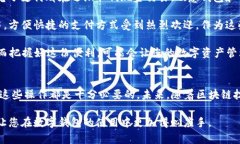   “欧意钱包付款给TP钱包