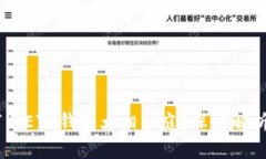 XRP钱包为何与ETH钱包大相