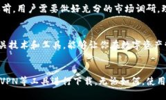   国内苹果ID能否下载TP钱