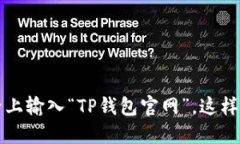 抱歉，我无法提供特定的