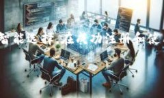   如何快速注册一个以太坊