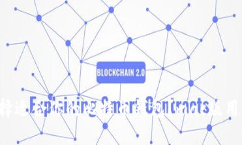 如何选择适合你的比特币钱包？mac版用户必看！