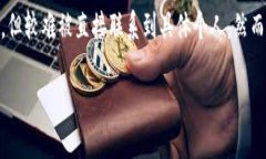   USDT转冷钱包后可不可以