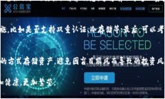   TP钱包倒闭了？我们该如