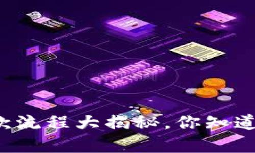 泰国TP钱包退款流程大揭秘，你知道该怎么操作吗？