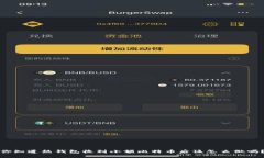 你知道热钱包收到小额比