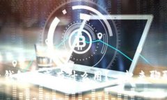 TP子钱包究竟有什么用？一