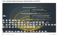 微信虚拟钱包软件叫“微