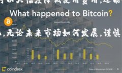   “TRX钱包的费用到底是多