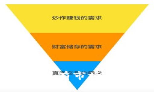 为什么我的TP钱包没有市场功能？教你快速解决！