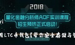 iaqanyi/iaqanyi 如何选择和使