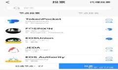   你知道TP钱包怎么直接支