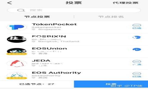   你知道TP钱包怎么直接支付吗？你错过了什么！ / 

 guanjianci TP钱包, 加密货币支付, 数字资产, 区块链技术 /guanjianci 

引言：数字支付的新纪元
在当今迅速变化的数字时代，传统支付方式逐渐被更为便捷的数字支付所取代。其中，TP钱包作为一款领先的加密货币钱包，正成为用户进行数字资产交易时的首选工具。那么，TP钱包究竟能否实现直接支付呢？本文将深入探讨TP钱包的支付功能、使用场景以及优势，帮助您全面了解这款数字钱包，并掌握如何最大限度地发挥其潜力。

TP钱包是什么？
TP钱包是一个多币种的数字钱包，用户不仅可以使用它存储和管理各种加密货币，还可以通过它进行支付和交易。TP钱包支持众多加密货币，如比特币、以太坊、波场币等，用户只需下载并注册，即可开始使用。

如何进行直接支付？
TP钱包可以实现直接支付。用户只需将需要支付的加密货币发送到指定的收款地址，操作简单明了。如果您是一位商家，您可以生成一个钱包地址，客户付款时只需使用TP钱包扫描您的二维码或者手动输入地址，便完成了支付。这种方式不仅减少了中间环节的繁琐，也提高了交易的安全性和效率。

TP钱包的支付优势
使用TP钱包进行支付，有几个显著的优势：
ul
    listrong快速交易：/strong与传统银行转账相比，TP钱包的交易处理速度更快，尤其在高峰时段，用户无需漫长等待，可以立即到账。/li
    listrong低手续费：/strong使用TP钱包进行支付的手续费通常较低，尤其是在国际交易时，您可以节省大量费用。/li
    listrong安全性高：/strongTP钱包采用了最前沿的区块链技术，确保了用户的资金安全，防止了丢失和被盗风险。/li
    listrong便捷性：/strong用户可以随时随地通过手机进行支付，简化了购物流程。无论是在网上购物还是实体店支付，TP钱包都能提供极大的便利。/li
/ul

使用TP钱包的场景
TP钱包广泛适用于多个场景：
ul
    listrong电子商务：/strong许多网上商店已经开始接受加密货币支付，用户可以直接用TP钱包进行购物。/li
    listrong线下支付：/strong部分实体店也开始支持加密货币支付，用户只需扫描二维码，完成支付。/li
    listrong跨境交易：/strong由于区块链技术的无国界特性，TP钱包可以帮助用户轻松进行国际支付，避免高昂的汇率和手续费。/li
    listrong物品交易：/strong在二手平台、拍卖网站等，用户可以使用TP钱包直接进行支付，确保交易安全。/li
/ul

如何安全使用TP钱包
尽管TP钱包提供了高水平的安全性，但用户在使用时仍然需要注意以下事项，以确保自身资金的安全：
ul
    listrong保护私钥：/strong私钥是您控制钱包的关键，绝对不要与他人分享。/li
    listrong定期备份：/strong定期备份钱包数据，以防手机丢失或损坏。/li
    listrong启用双重认证：/strong如果TP钱包提供双重认证功能，务必开启，以增加安全保护层。/li
    listrong谨慎选择交易对象：/strong在进行支付时，务必确认对方的身份，避免诈骗。/li
/ul

常见问题解答
h4问题一：TP钱包的支付需不需要手续费？/h4
TP钱包在进行支付时通常会收取少量的手续费，但相比传统支付手段，这个费用非常低。具体费用会根据区块链网络的状况而有所不同。在网络繁忙时，手续费可能会稍高，但一般情况下，用户都能享受到相对廉价的服务。这使得TP钱包成为了全球用户的热门选择，尤其是对于跨境交易的人士。

h4问题二：TP钱包存储的加密货币安全吗？/h4
TP钱包采用先进的加密技术，资金安全得到了保障。然而，钱包的安全性在很大程度上也依赖于用户本身的管理。用户应该定期更改密码、增强账户安全性以及警惕网络诈骗等。另外，确保定期备份您的钱包也是非常重要的，以防止数据损坏或丢失。

总结
TP钱包作为一款优秀的数字资产管理工具，支持直接支付的功能，使用户能够轻松快速地完成各种交易。它所带来的便利和高效性无疑在未来数字支付领域中占据了一席之地。在使用TP钱包时，我们也需重视资金安全，不断提升自己的安全意识，以保护自身的数字资产。

如果你对TP钱包还有更多疑问或想要深入了解如何使用，不妨继续关注我们，获取更多实用的信息和技巧。让我们一起探索这个充满潜力的数字货币世界吧！

随着数字时代的不断进步，TP钱包及其它加密货币工具将进一步改变我们的支付习惯与生活方式，值得每一个人去适应与探索。