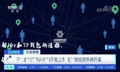 在TP钱包中，l0v（Love Tok