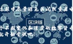 想要高手之路？比特币全