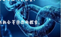 抹茶ETC提币到TP钱包详细教