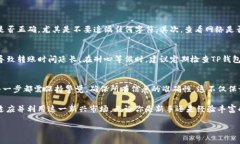    如何将抹茶代币转入T