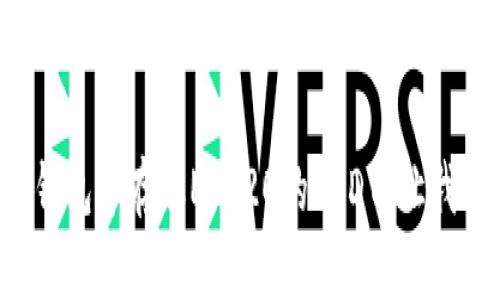 如何在火币钱包中存取ERC20的USDT？让我们一探究竟！