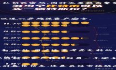   为什么TP钱包里的币会慢