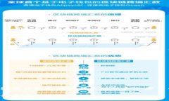 tp钱包是什么时候推出的？