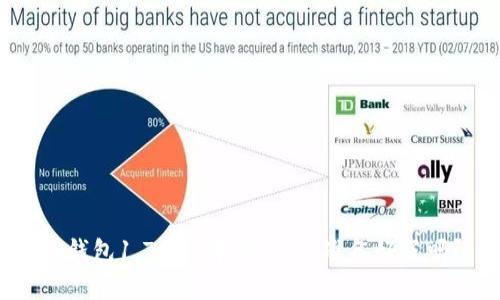 TP钱包1.7.1版本更新，你准备好了吗？