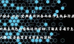 jiaoti微token钱包合法吗？我