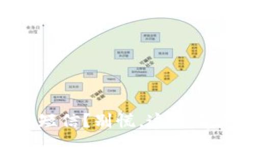 收到泰达币钱包短信？别慌，这里有你需要知道的事！