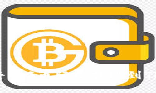 怎样将PIG币轻松提现到TP钱包？